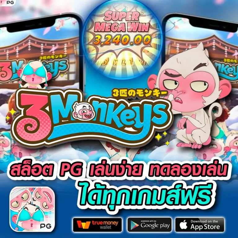 paradice168 เว็บตรง